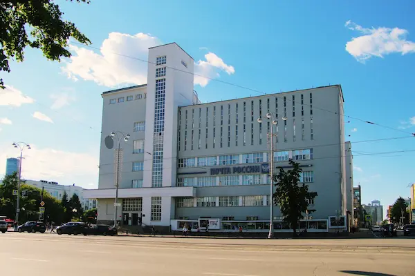 Конструктивистские здания Екатеринбурга 1920-х годов