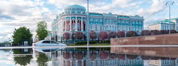 Екатеринбург для фото